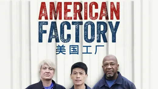 Documentales de netflix para emprendedores